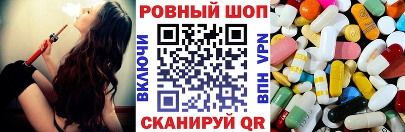 Купить закладку Кокаин Alpha-PVP Каннабис МЕФ Вяземский