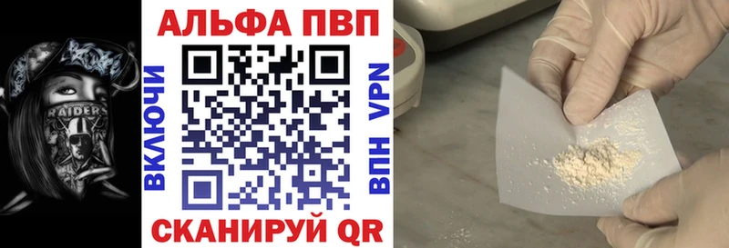 Alpha-PVP крисы CK  Купить  Вяземский 