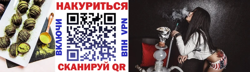 Купить  Вяземский  Canna-Cookies конопля 