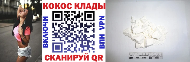 Cocaine VHQ  Купить  Вяземский 