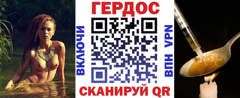 Героин Афган Вяземский