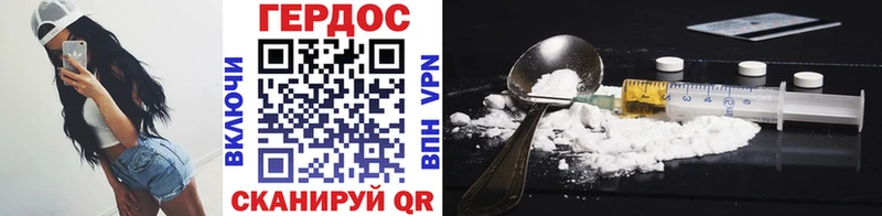 Купить где  Вяземский  Героин герыч 