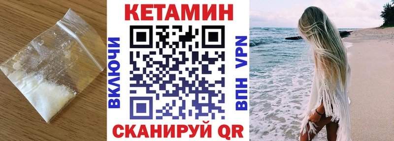 Купить где  Вяземский  КЕТАМИН ketamine 
