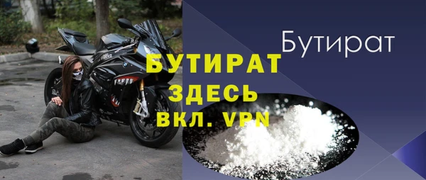 соль курить ск Вяземский