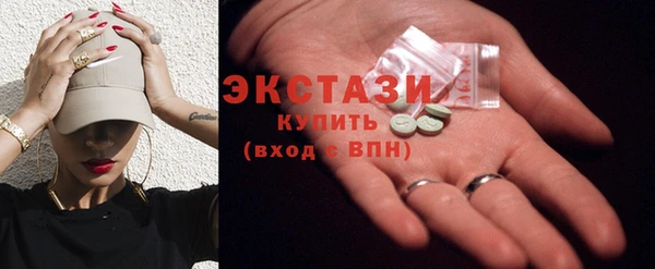 соль курить ск Вяземский