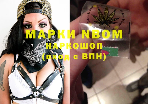 героин Вязьма