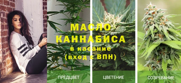 соль курить ск Вяземский