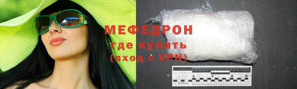 соль курить ск Архангельск