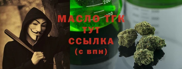 соль курить ск Вяземский