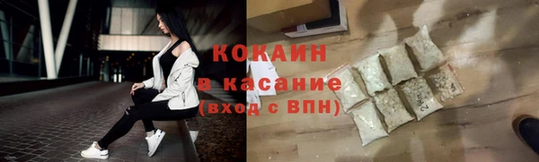 соль курить ск Вяземский