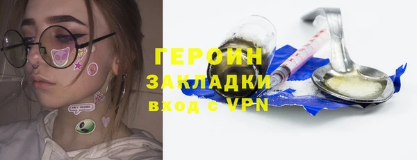 гашиш Горно-Алтайск