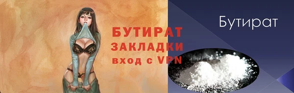 соль курить ск Вяземский