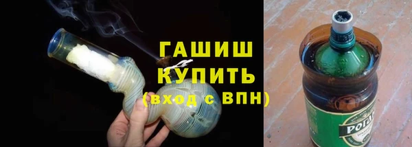 соль курить ск Вяземский