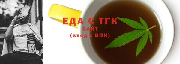 гашиш Горно-Алтайск