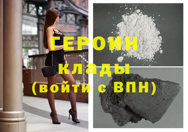 соль курить ск Вяземский