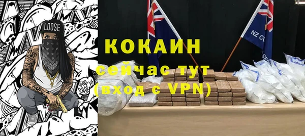 кокаин перу Вязники