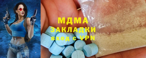 соль курить ск Вяземский