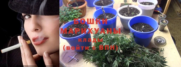 гашиш Горно-Алтайск