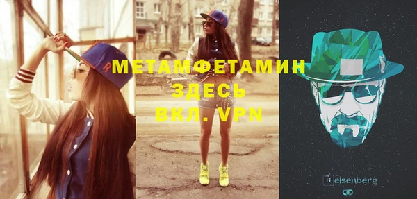 героин Вязьма