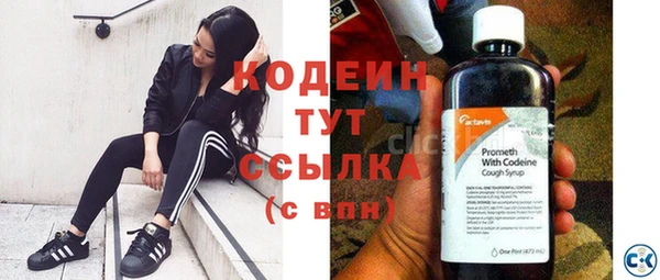 соль курить ск Вяземский