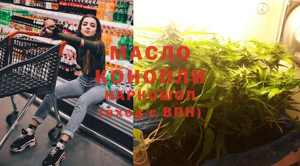 дистиллят марихуана Чита