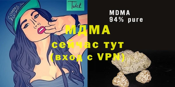 соль курить ск Вяземский