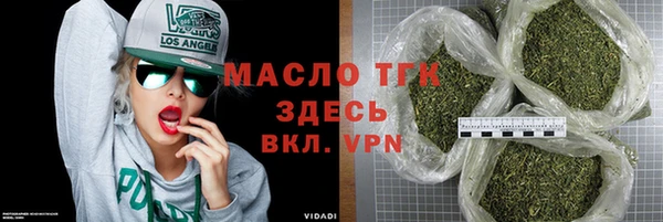 первитин Горнозаводск