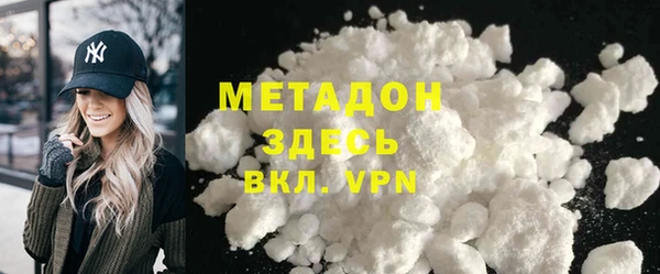 героин Вязьма