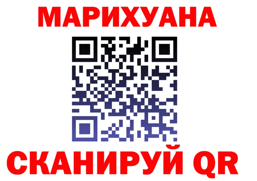 Canna-Cookies марихуана ССЫЛКА shop кракен Вяземский