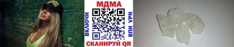 MDMA Molly  Купить где  Вяземский 