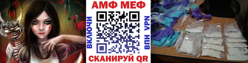 Купить где Вяземский Первитин пудра