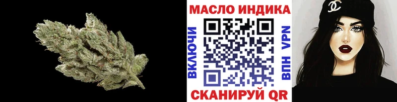 ТГК вейп  Купить закладки  Вяземский 