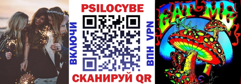 Псилоцибиновые грибы Magic Shrooms  Купить где  Вяземский 